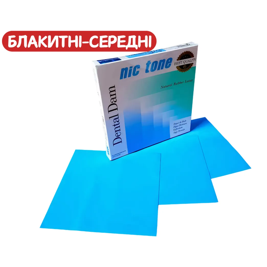 Хустки для кофердама NIC Tone Dental Dam (Нік Тон Дентал Дем), колір синій, товщина середня (MDC DENTAL)