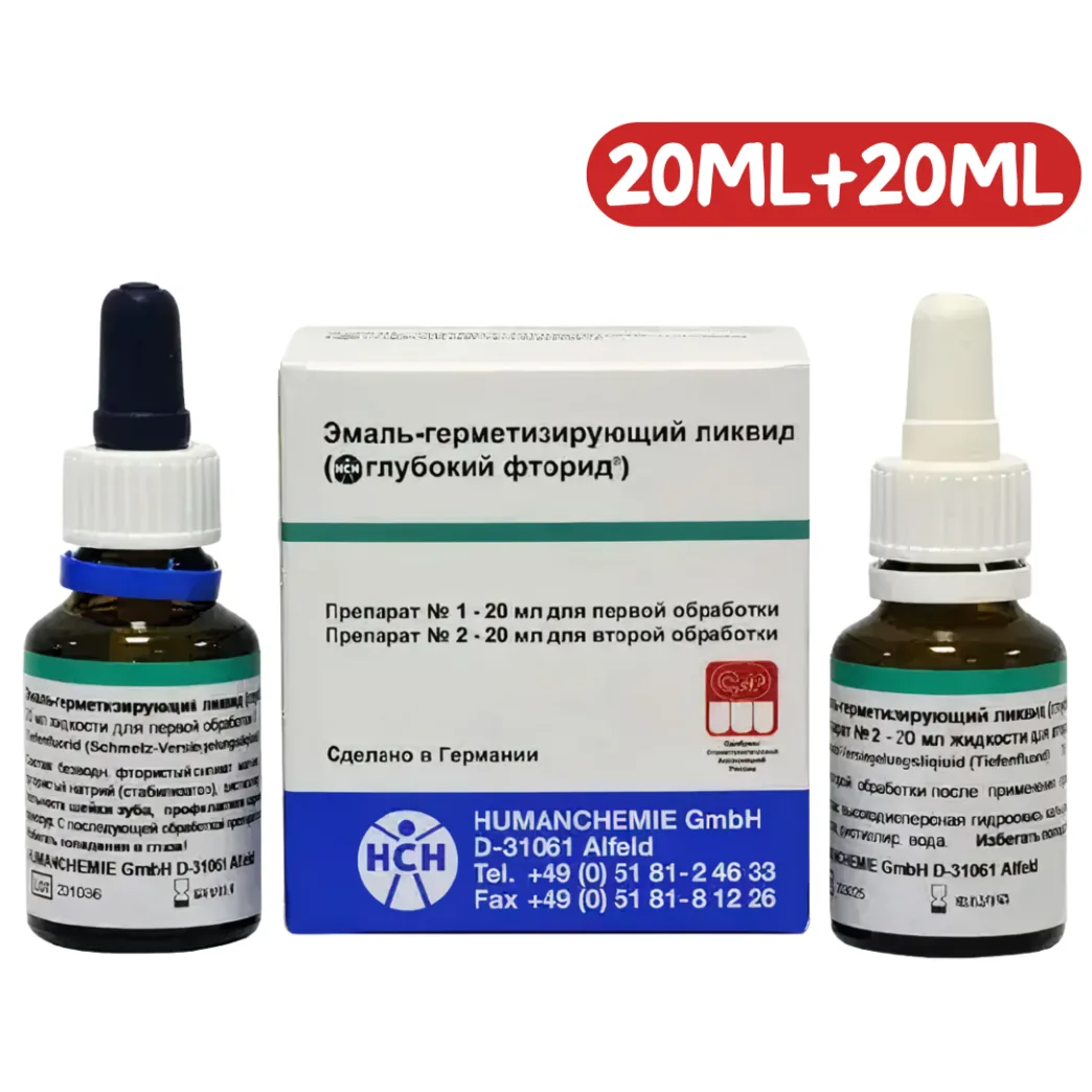 Ліквід для герметизації емалі, 20 мл + 20 мл (Humanchemie)