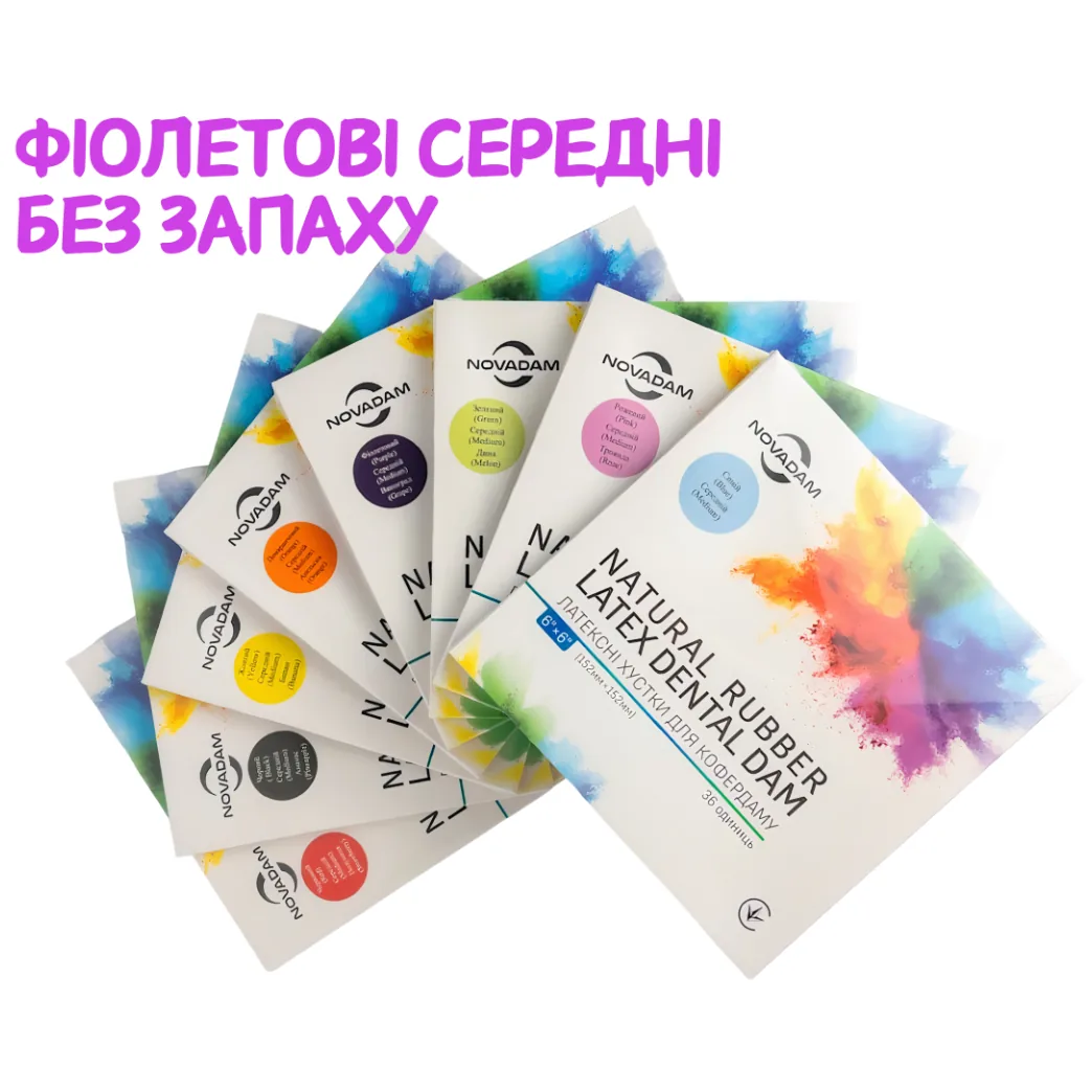 Хустки для кофердама NOVADAM (Новадем), колір фіолетовий, товщина середня, без аромату (Novatex)