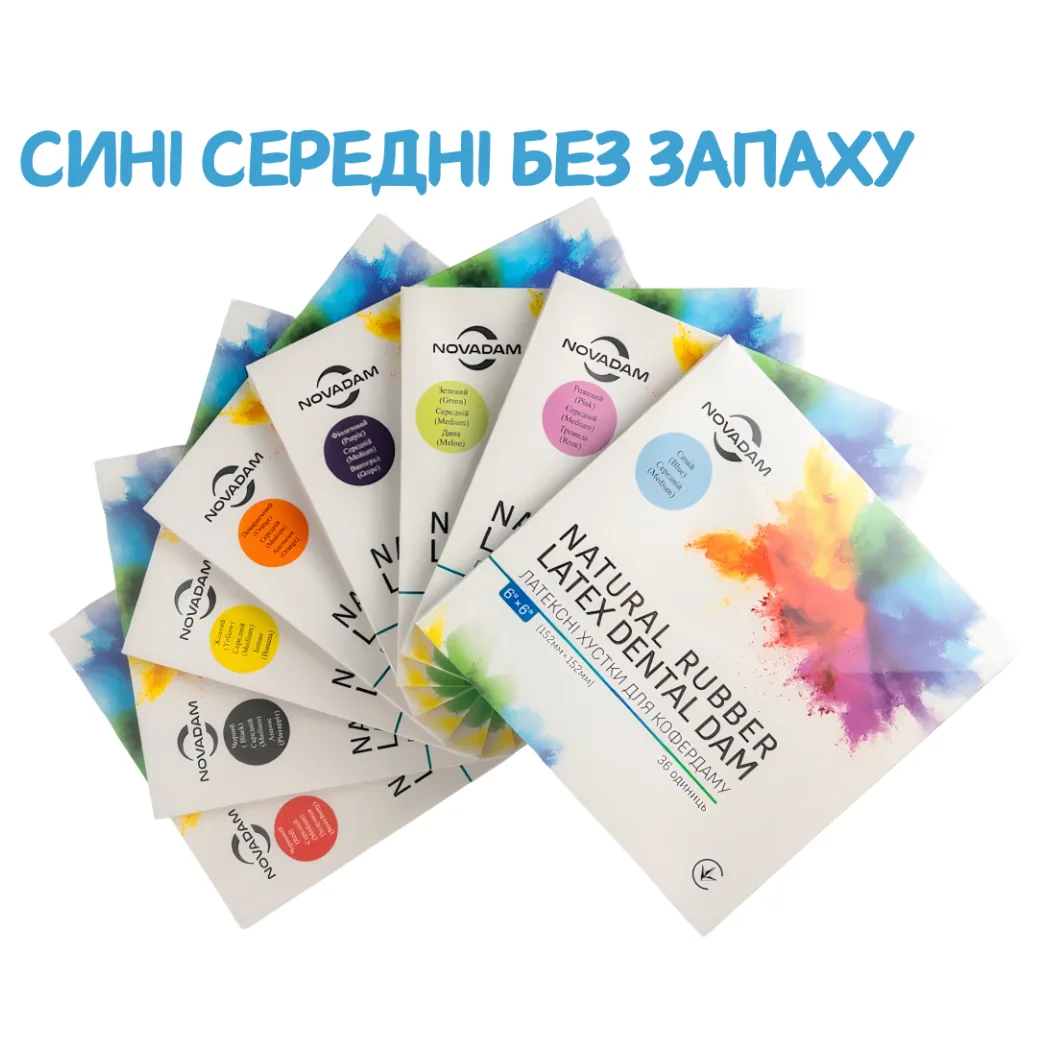 Хустки для кофердама NOVADAM (Новадем), колір синій, товщина середня, без аромату (Novatex)