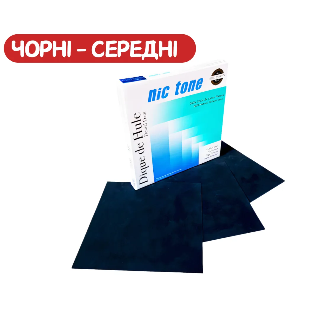 Хустки для кофердама NIC Tone Dental Dam (Нік Тон Дентал Дем), колір чорний, товщина середня (MDC DENTAL)
