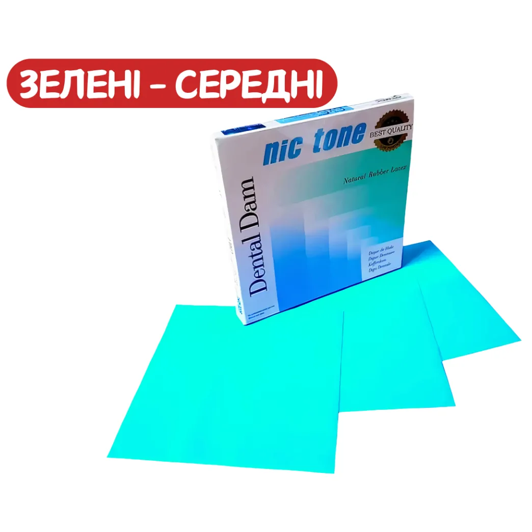 Хустки для кофердама NIC Tone Dental Dam (Нік Тон Дентал Дем), колір зелений, товщина середня (MDC DENTAL)