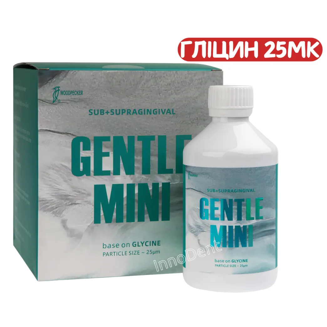 Порошок для AirFlow Gentle mini Glycine (Джентл міні Гліцин) на основі гліцину, фракція 25 мкм (Woodpecker)