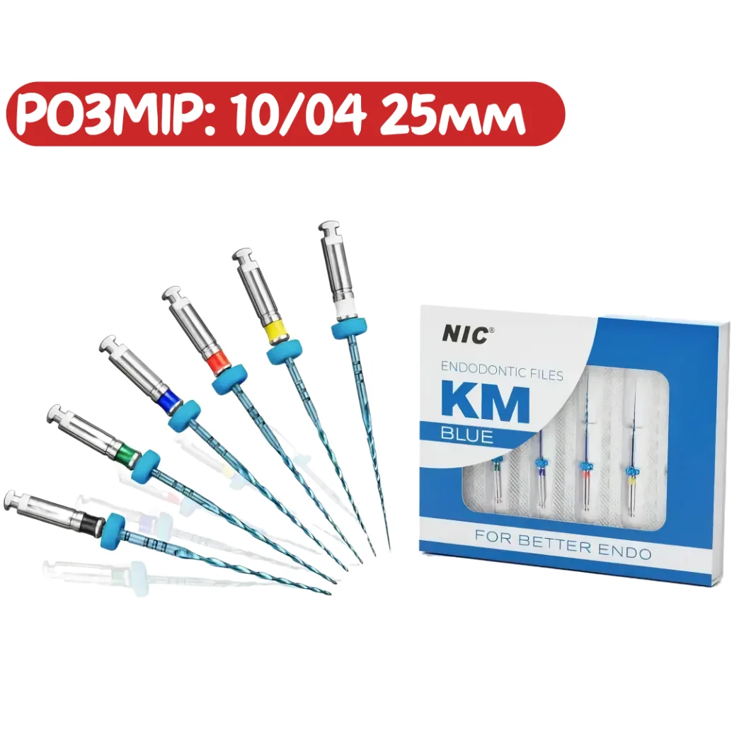 Машинний файл KM Blue File (КМ Блю Файл), розмір 10/04, довжина 25 мм (NIC)