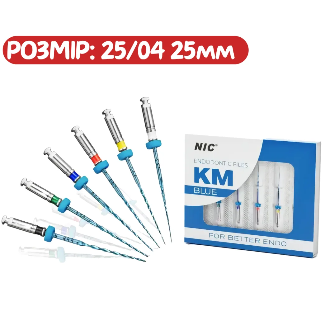 Машинний файл KM Blue File (КМ Блю Файл), розмір 25/04, довжина 25 мм (NIC)