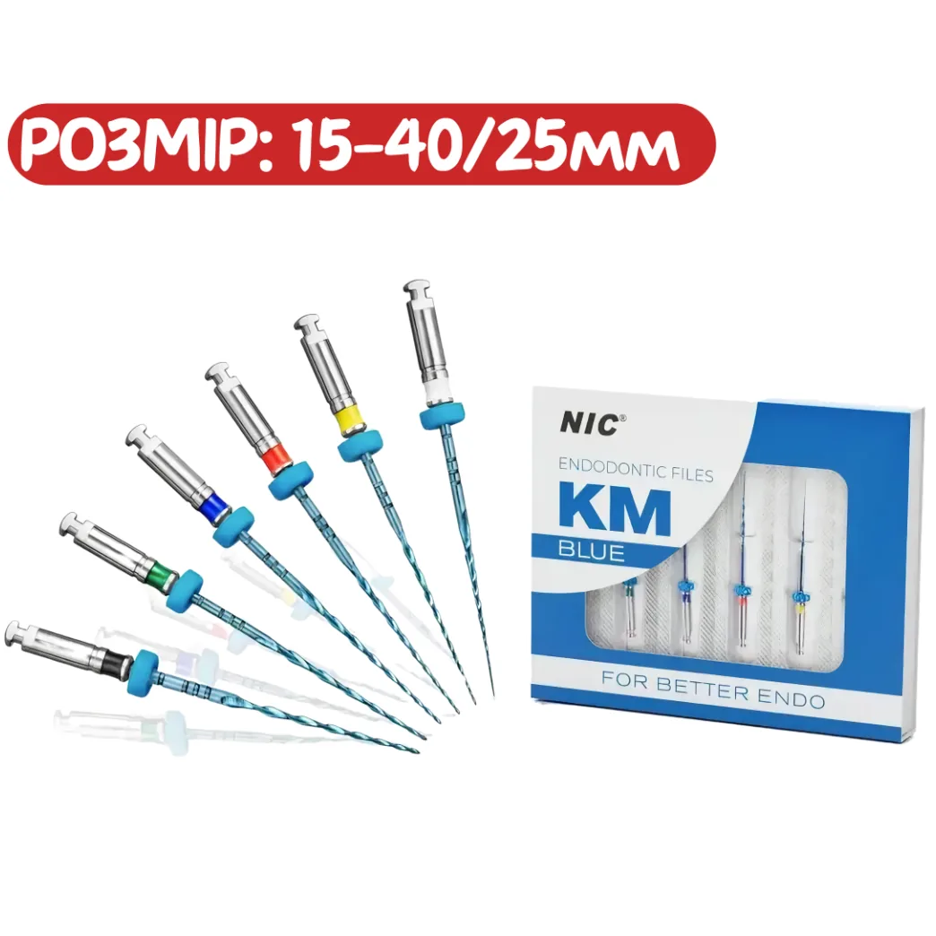 Машинний файл KM Blue File (КМ Блю Файл), асорті розмірів 15-40, довжина 25 мм (NIC)