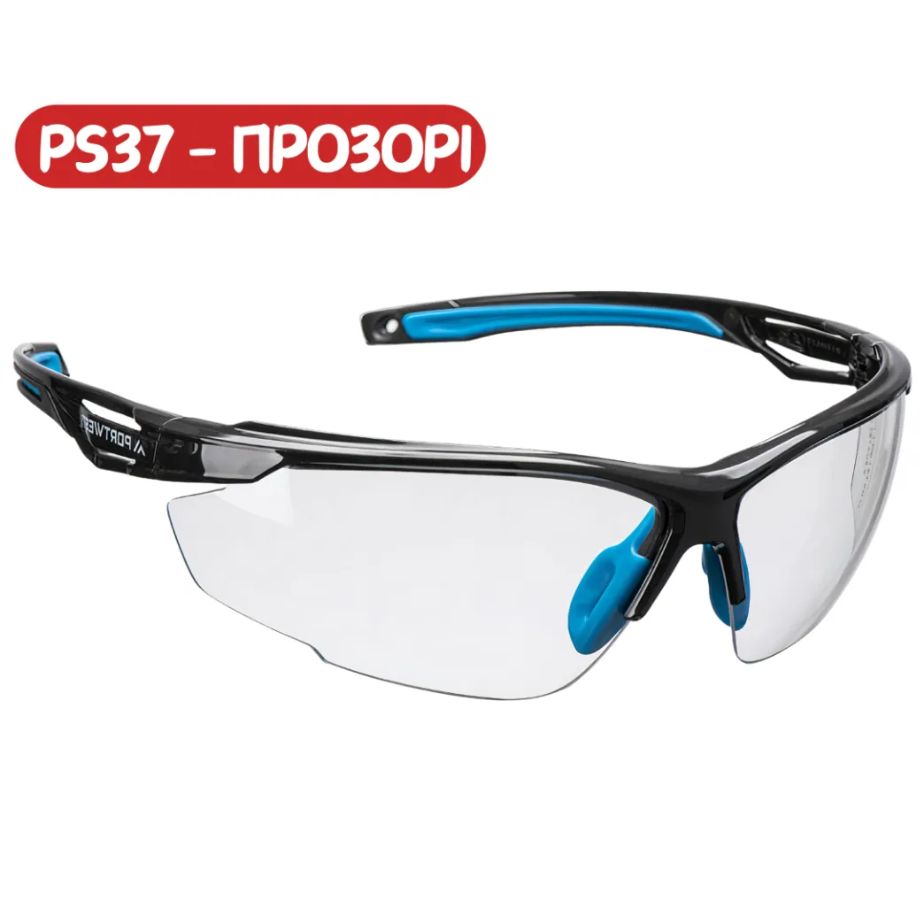 Захисні окуляри прозорі, модель PS37 (Portwest)