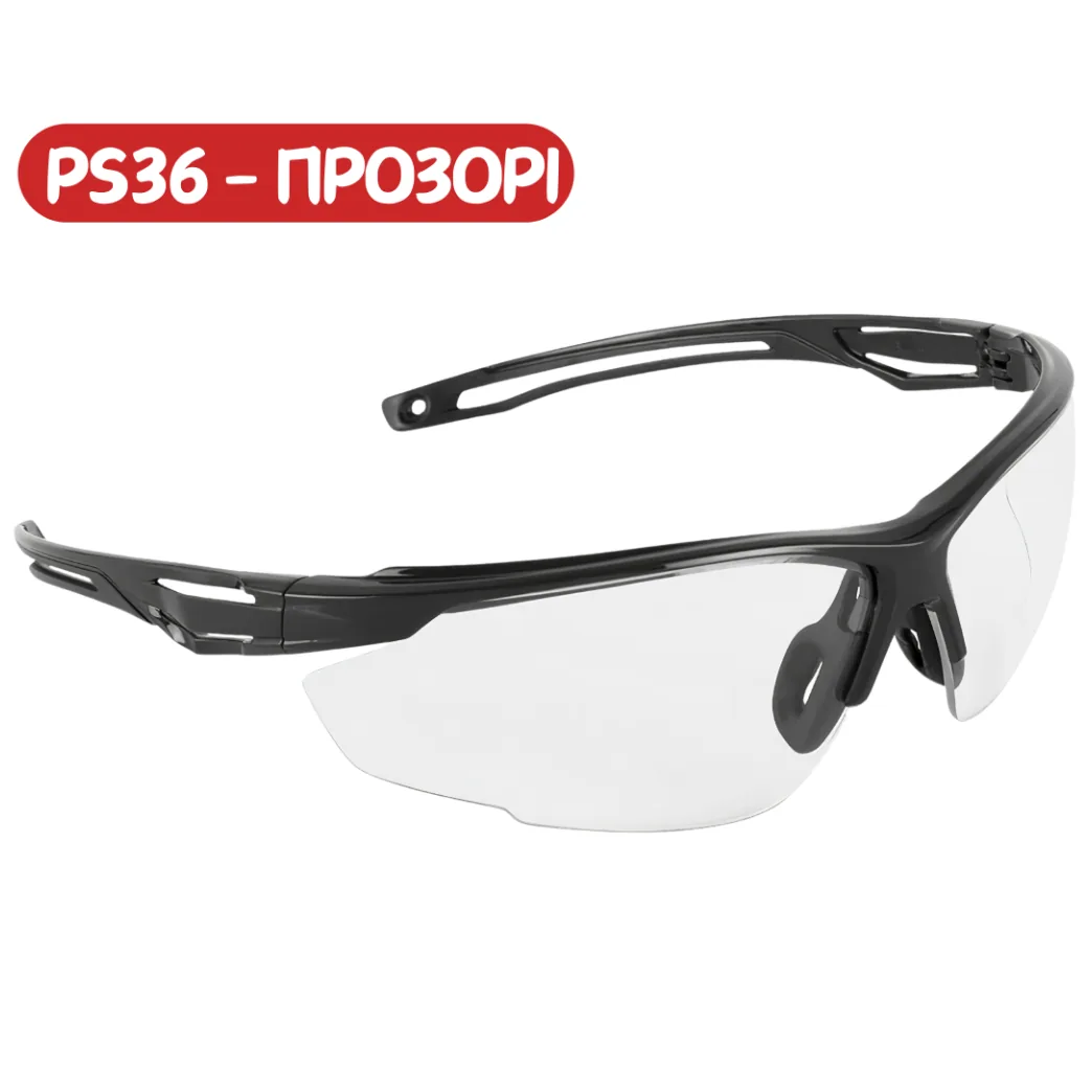 Захисні окуляри прозорі, модель PS36 (Portwest)