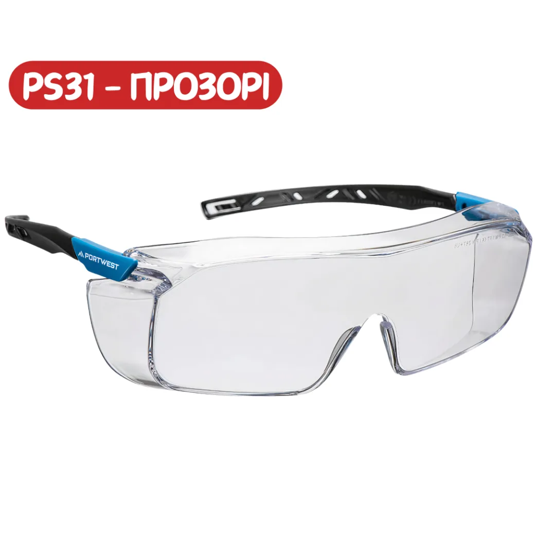 Захисні окуляри прозорі, модель PS31 (Portwest)