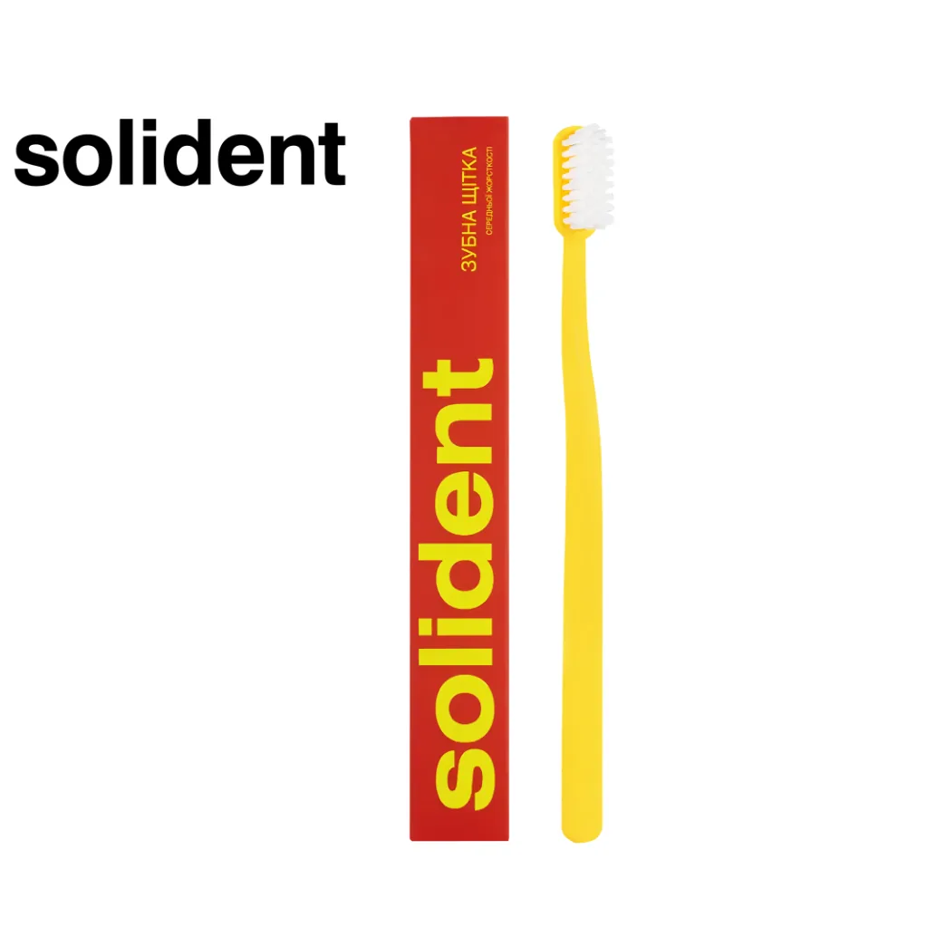 Зубна щітка Solident (Солідент), середньої жорсткості, колір: жовтий (Solident)