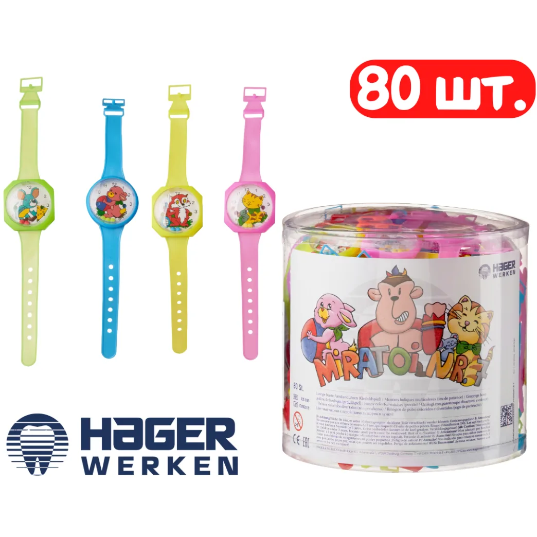 Годинничок пластиковий Miratoi (Міратой), упаковка 80 шт (Hager&Werken)