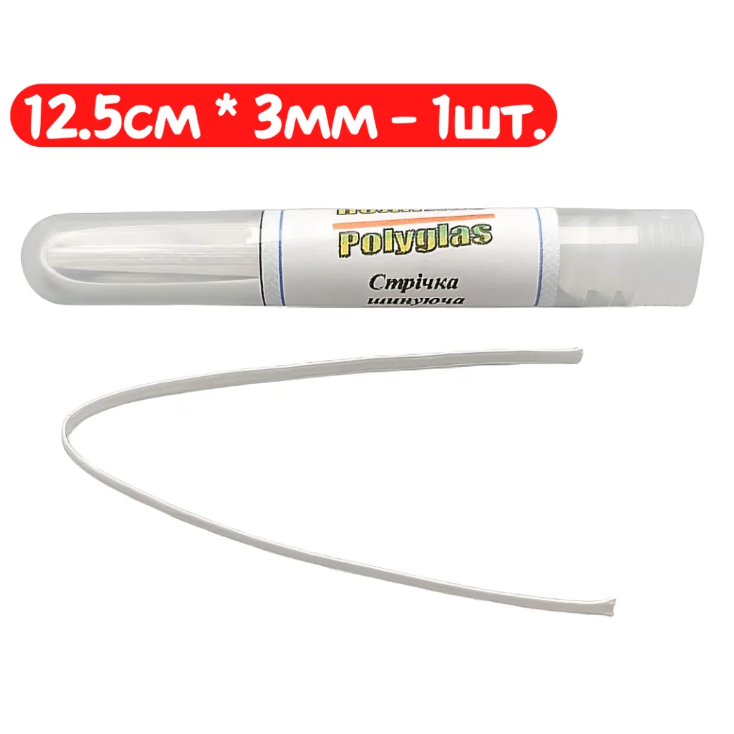 Шинувальна стрічка Polyglas (Поліглас), ширина 3 мм, довжина 12,5 см, 1 шт (Latus)