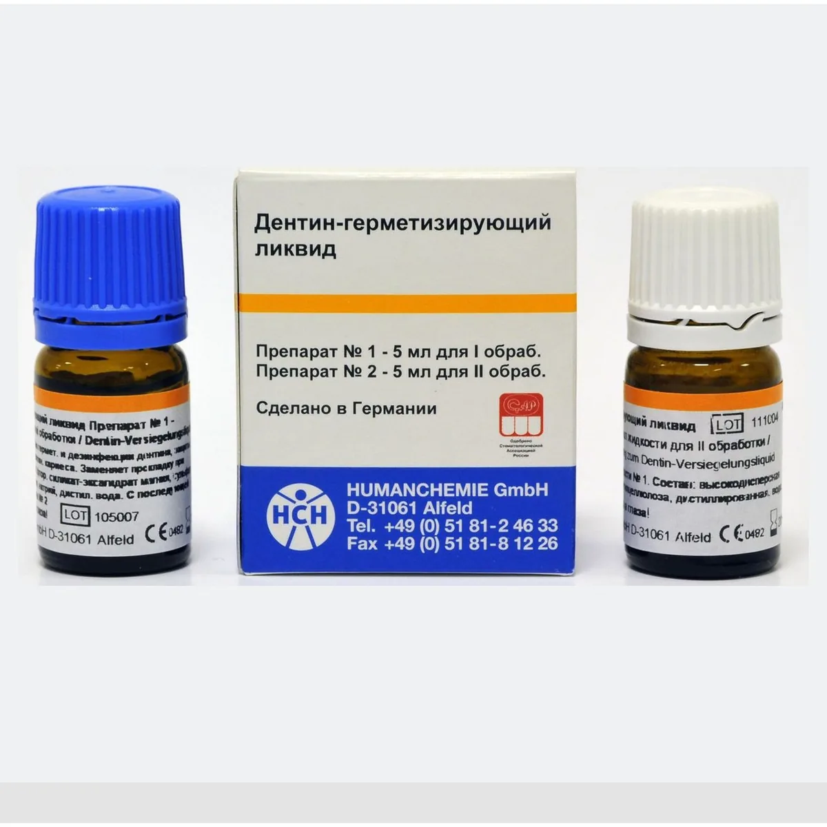 Ліквід для герметизації дентину, 5 мл + 5 мл (Humanchemie)
