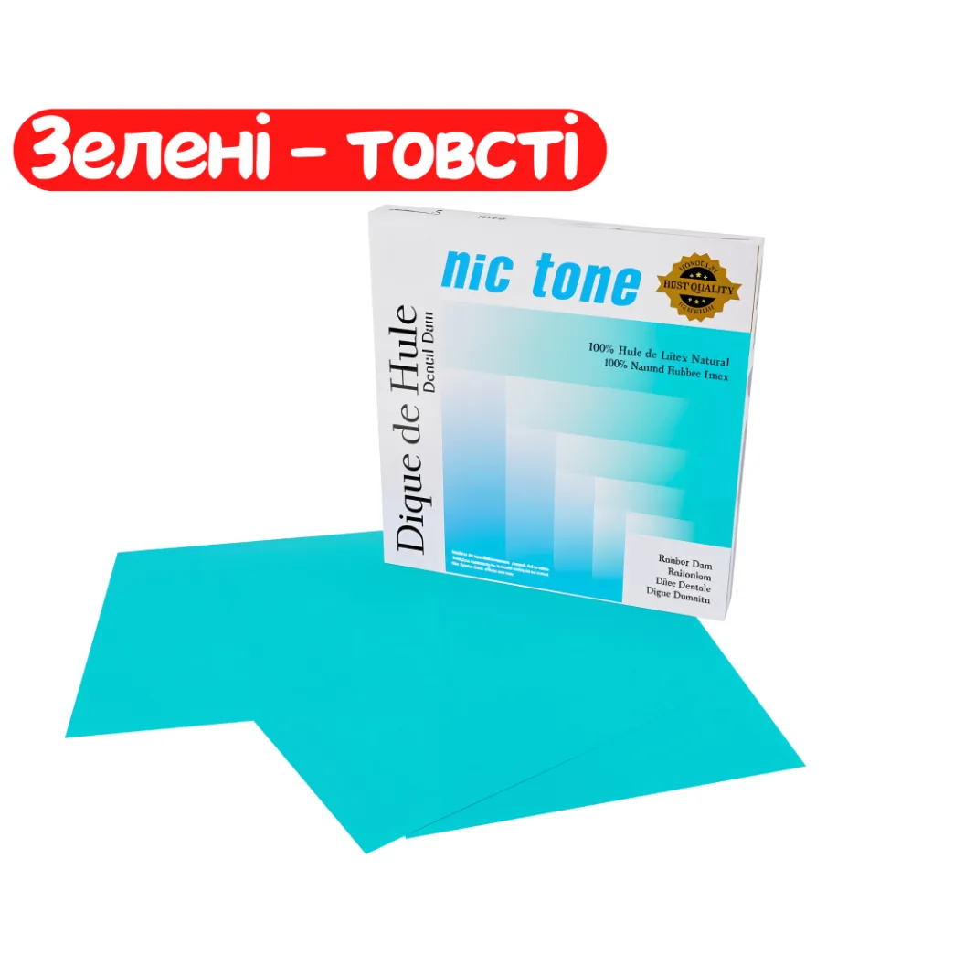 Хустки для кофердама NIC Tone Dental Dam (Нік Тон Дентал Дем), колір зелений, товщина товста (MDC DENTAL)