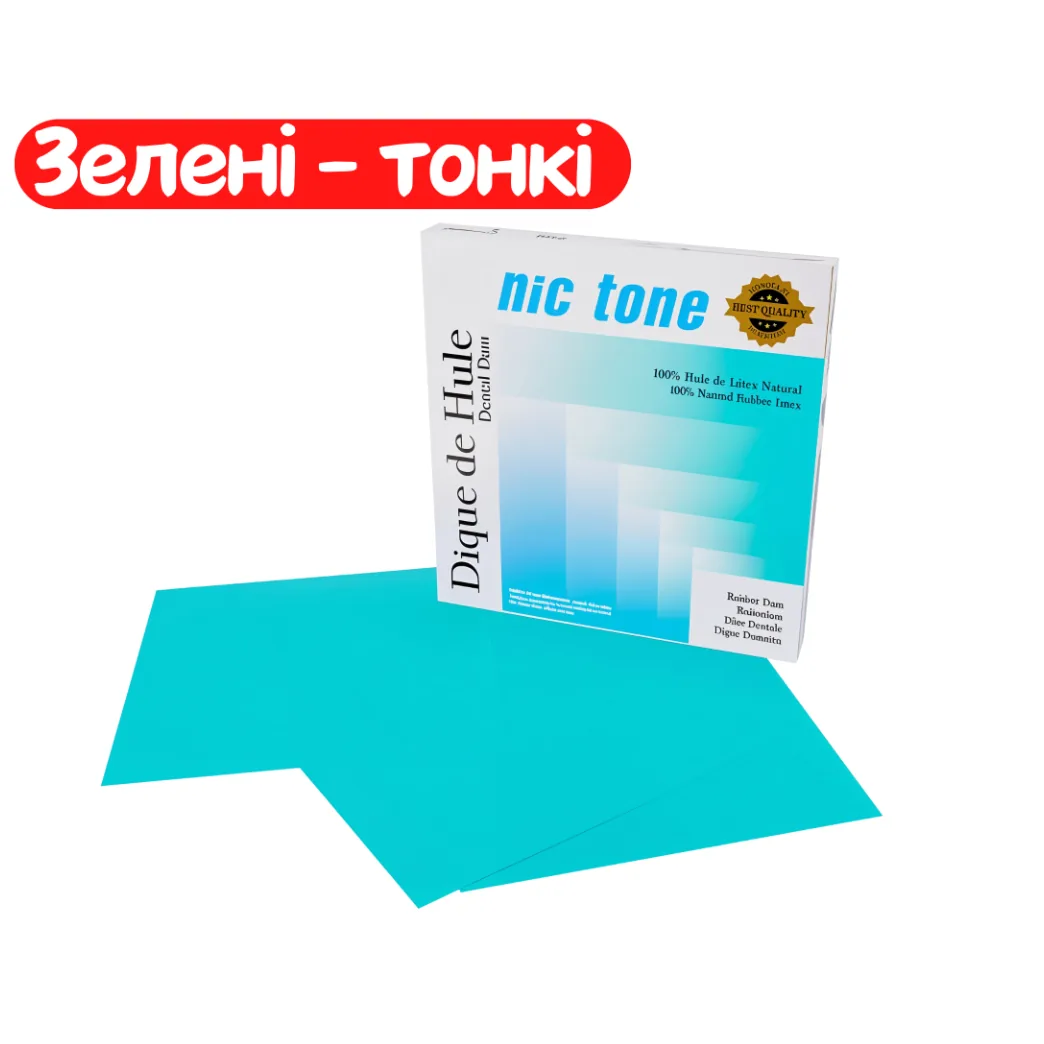Хустки для кофердама NIC Tone Dental Dam (Нік Тон Дентал Дем), колір зелений, товщина тонка (MDC DENTAL)