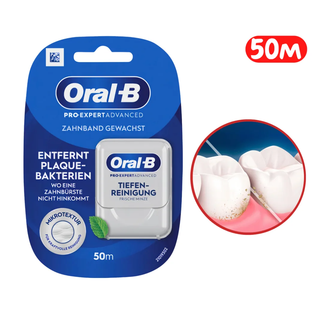 Зубна нитка-флос Oral-B Pro-Expert Floss (Про-Експерт Флос), смак м'яти, 50 м (Oral-B)