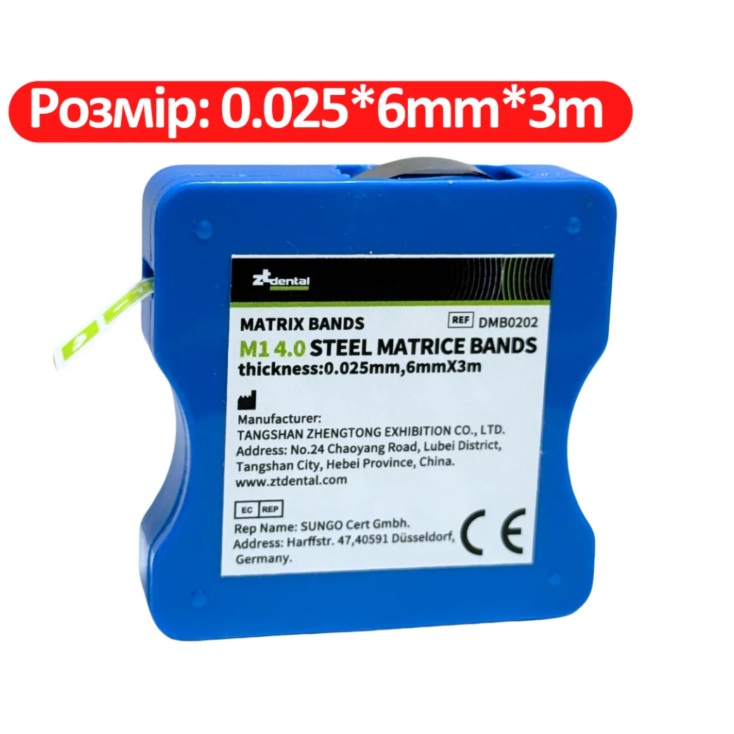 Металева матриця-стрічка в рулоні Steel Matrix Bands (Стіл Матрікс Бендс), товщина 0.025 мм, ширина 6 мм, довжина 3 м (ZT Dental)