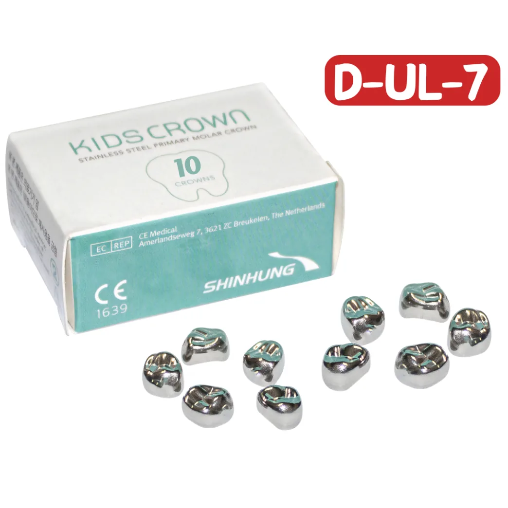 Дитячі коронки на молочний моляр Kids Crown (Кідс Краун), верхня ліва D-UL-7, 10 шт (SHINHUNG)