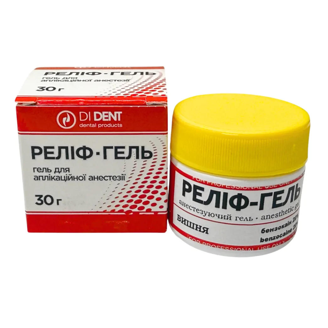 Анестезуючий гель Relief Gel (Реліф-Гель) для зменшення чутливості, смак вишня, баночка 30 г (DiDent)