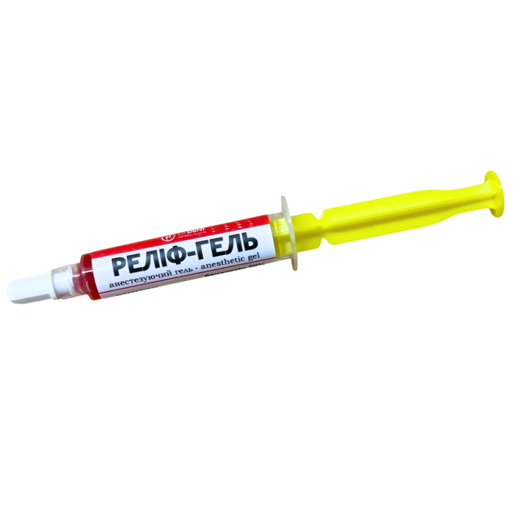 Анестезуючий гель Relief Gel (Реліф-Гель) для зменшення чутливості, смак вишня, шприц 5 мл (DiDent)