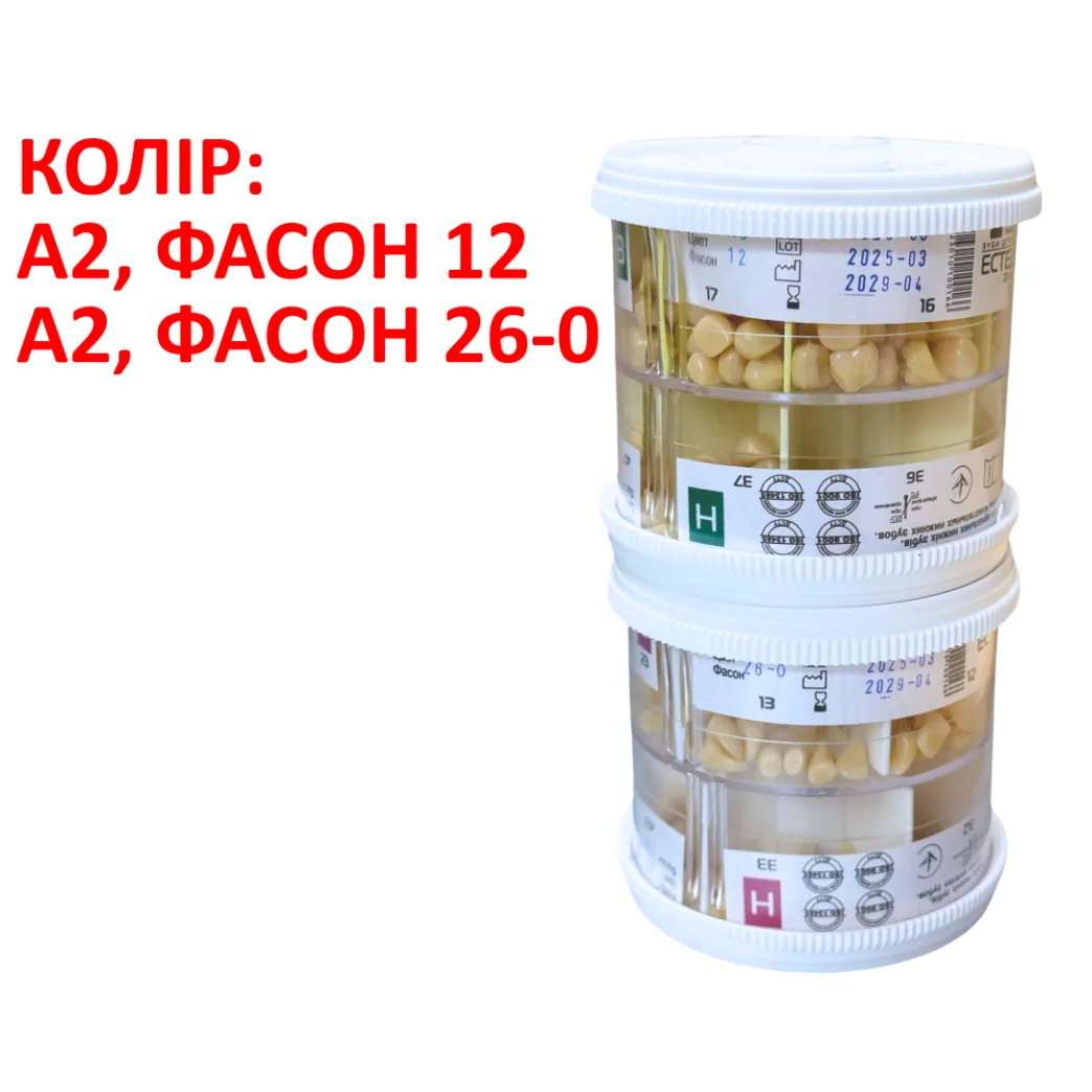 Гарнітур пластмасових зубів Естедент-02, туба, колір А2/26 (Стома)