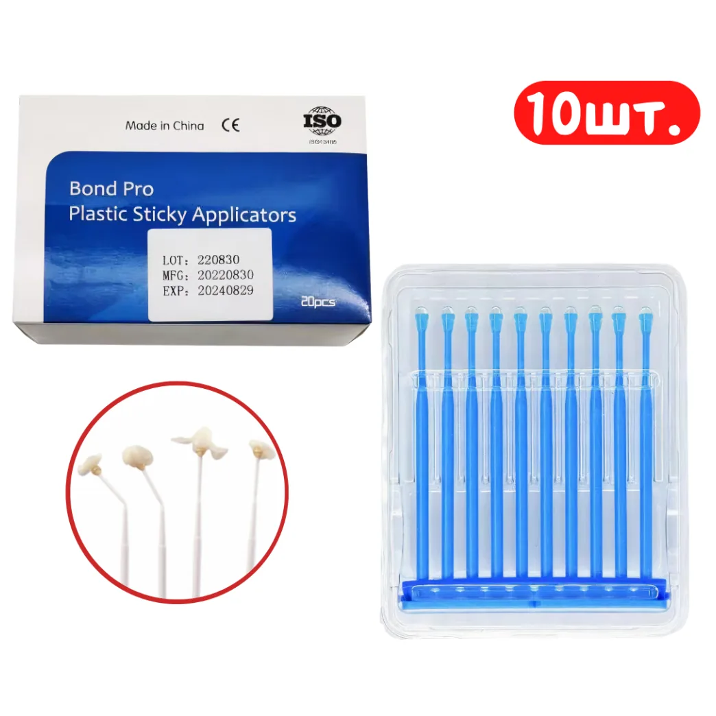 Аплікатори клейкі Bond Pro Plastic Sticky Applicators, 10 шт (блістер)