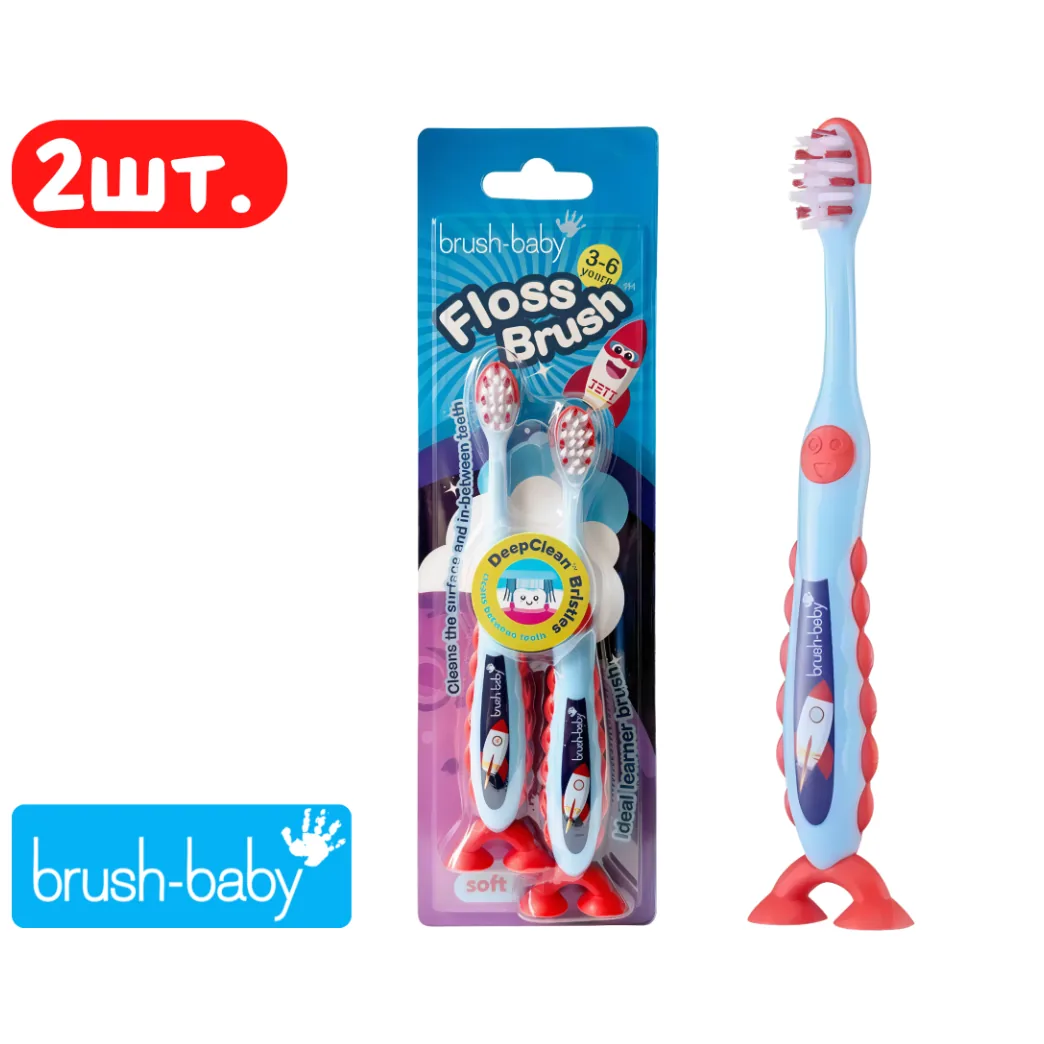 Зубні щітки дитячі, набір Brush-Baby FlossBrush (Браш-Бейбі ФлоссБраш) «Джетт Ракета», вік 3-6 років, 2 шт.