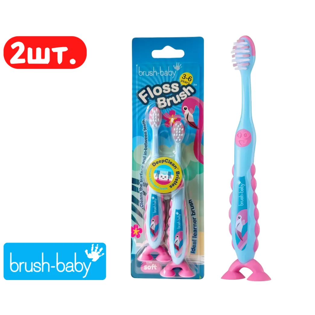 Зубні щітки дитячі, набір Brush-Baby FlossBrush (Браш-Бейбі ФлоссБраш) «Фабіо Фламінго», вік 3-6 років, 2 шт.