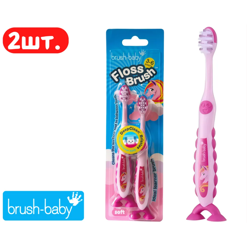 Зубні щітки дитячі, набір Brush-Baby FlossBrush (Браш-Бейбі ФлоссБраш) «Квітковий єдиноріг», вік 3-6 років, 2 шт.