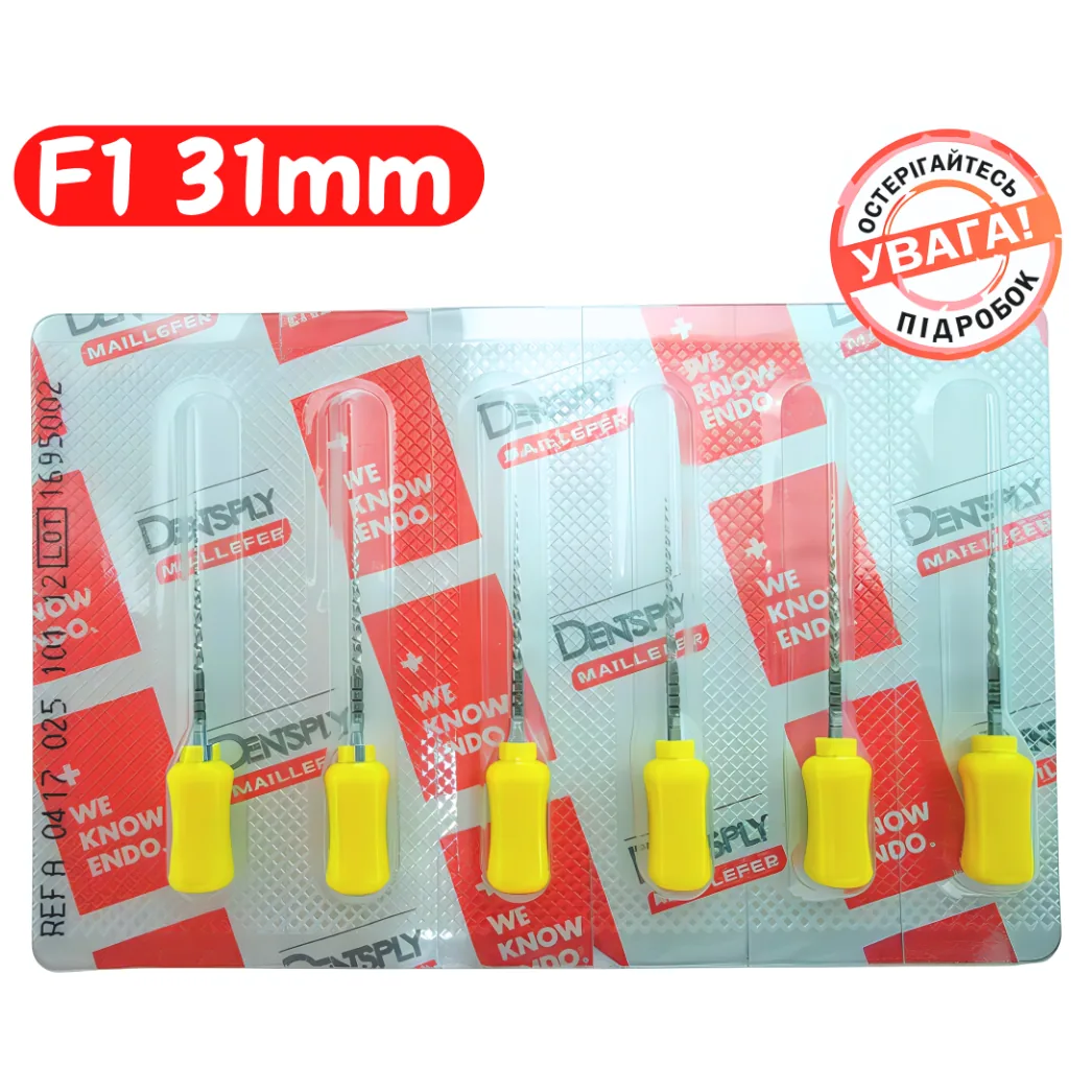 Файли ручні ProTaper Universal F1 (ПроТейпер Універсал), 31 мм (Dentsply Sirona)