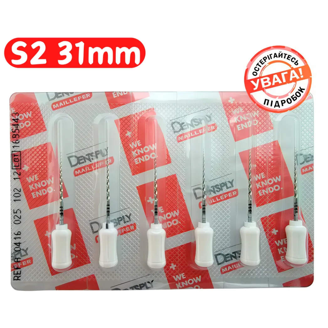 Файли ручні ProTaper Universal S2 (ПроТейпер Універсал), 31 мм (Dentsply Sirona)