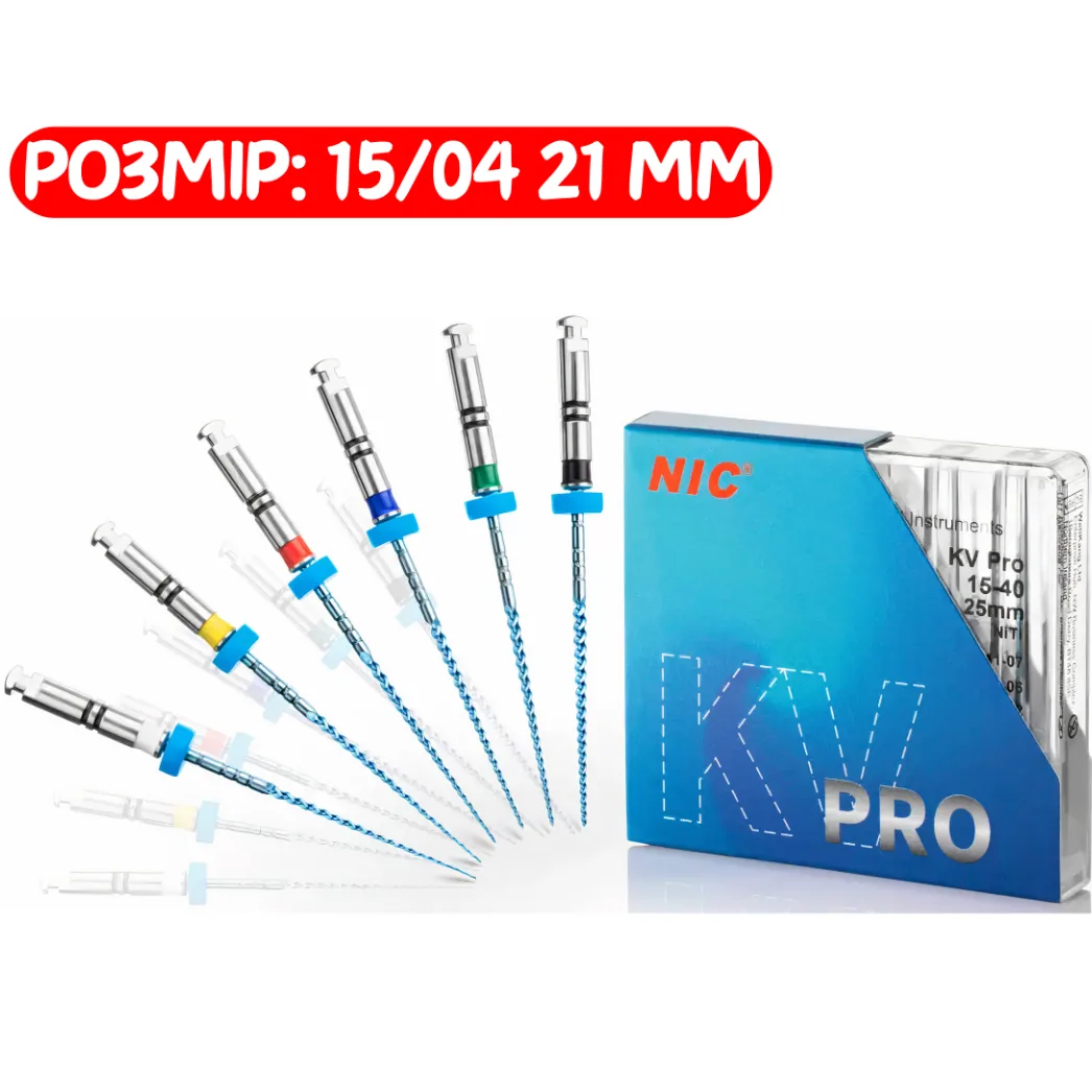 Машинні ендодонтичні файли KV Pro File (КВ Про Файл), розмір 15/04, 21 мм (NIC)