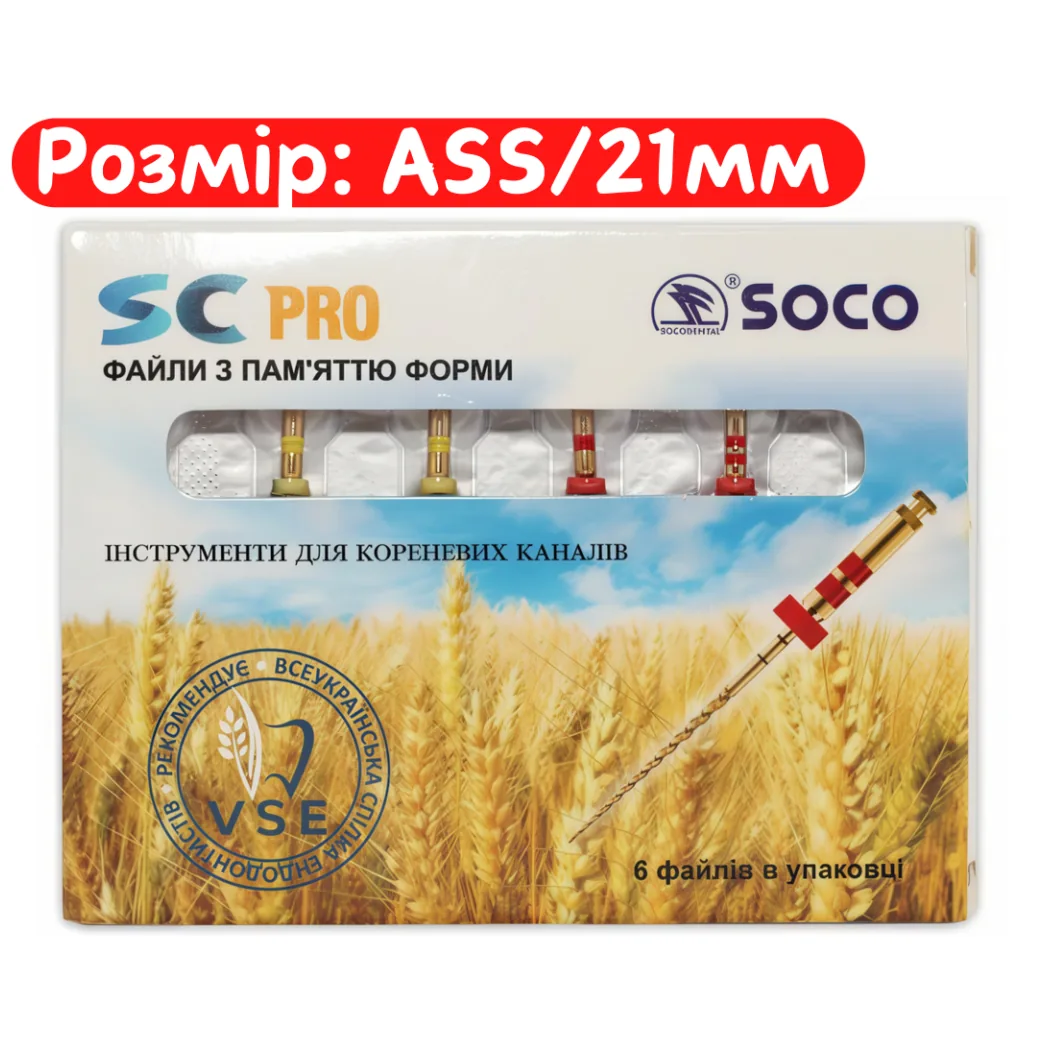 Машинний файл Soco SC PRO Асорті (Соко), 21 мм (COXO)
