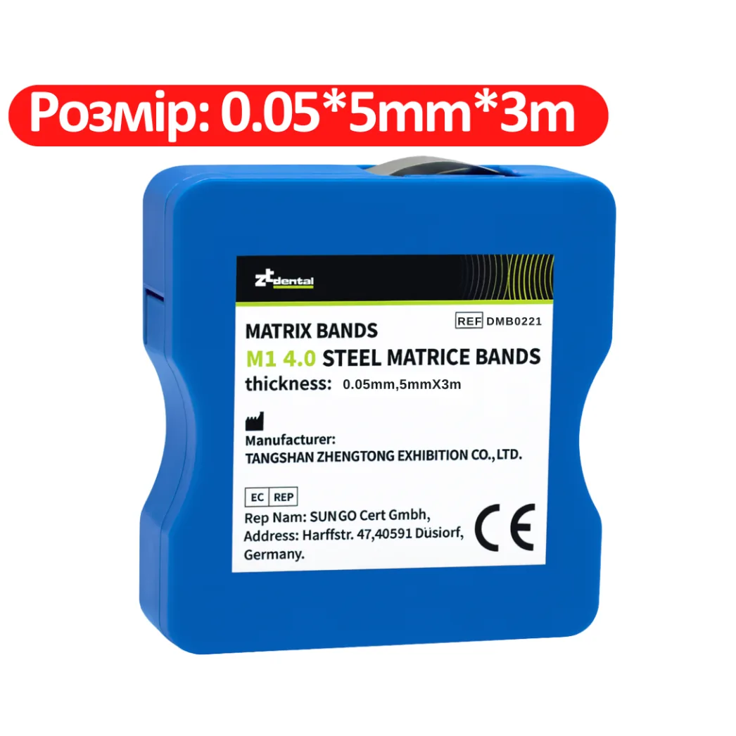 Металева матриця-стрічка в рулоні Steel Matrix Bands (Стіл Матрікс Бендс), товщина 0.05 мм, ширина 5 мм, довжина 3 м (ZT Dental)