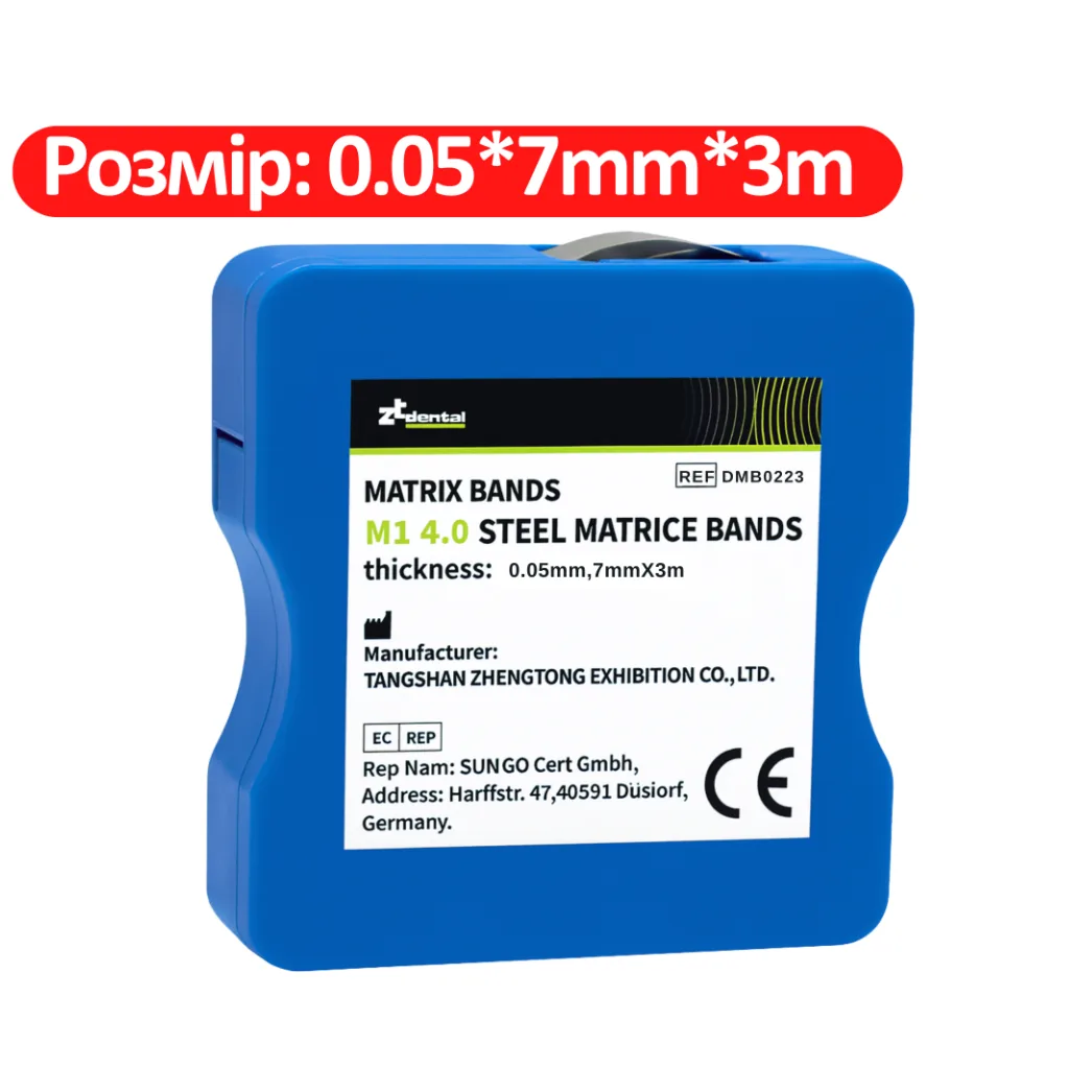 Металева матриця-стрічка в рулоні Steel Matrix Bands (Стіл Матрікс Бендс), товщина 0.05 мм, ширина 7 мм, довжина 3 м (ZT Dental)