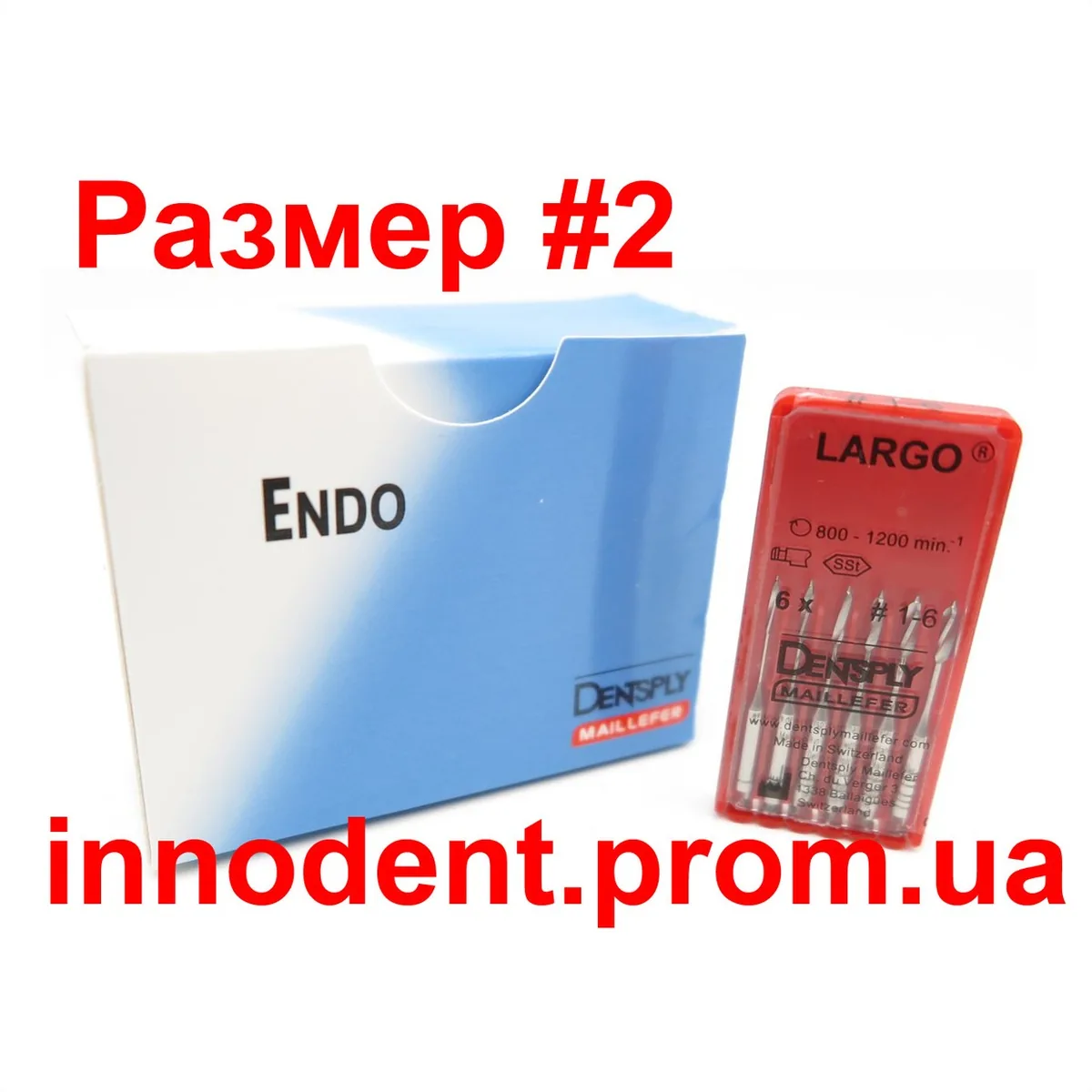 Кореневі розгортки Largo (Ларго) №2, упаковка 6 шт (Dentsply Sirona)