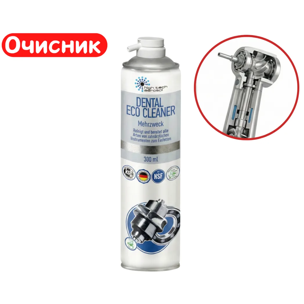 Спрей-очисник для наконечників Dental Eco Cleaner (Дентал Еко Клінер), обʼєм 300 мл (High Tech Aerosol)