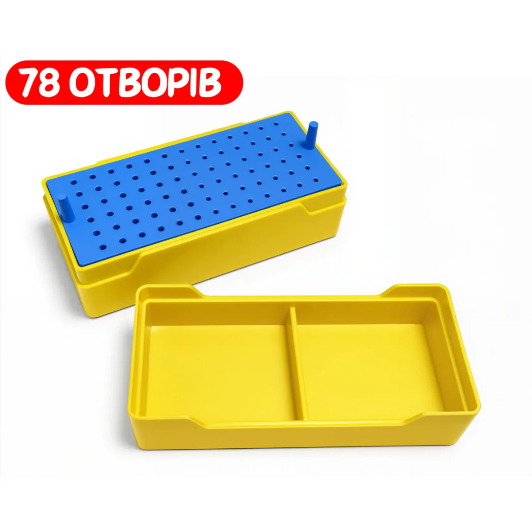 Підставка для борів та фрез D003a, 78 отворів, жовта (Ruier)