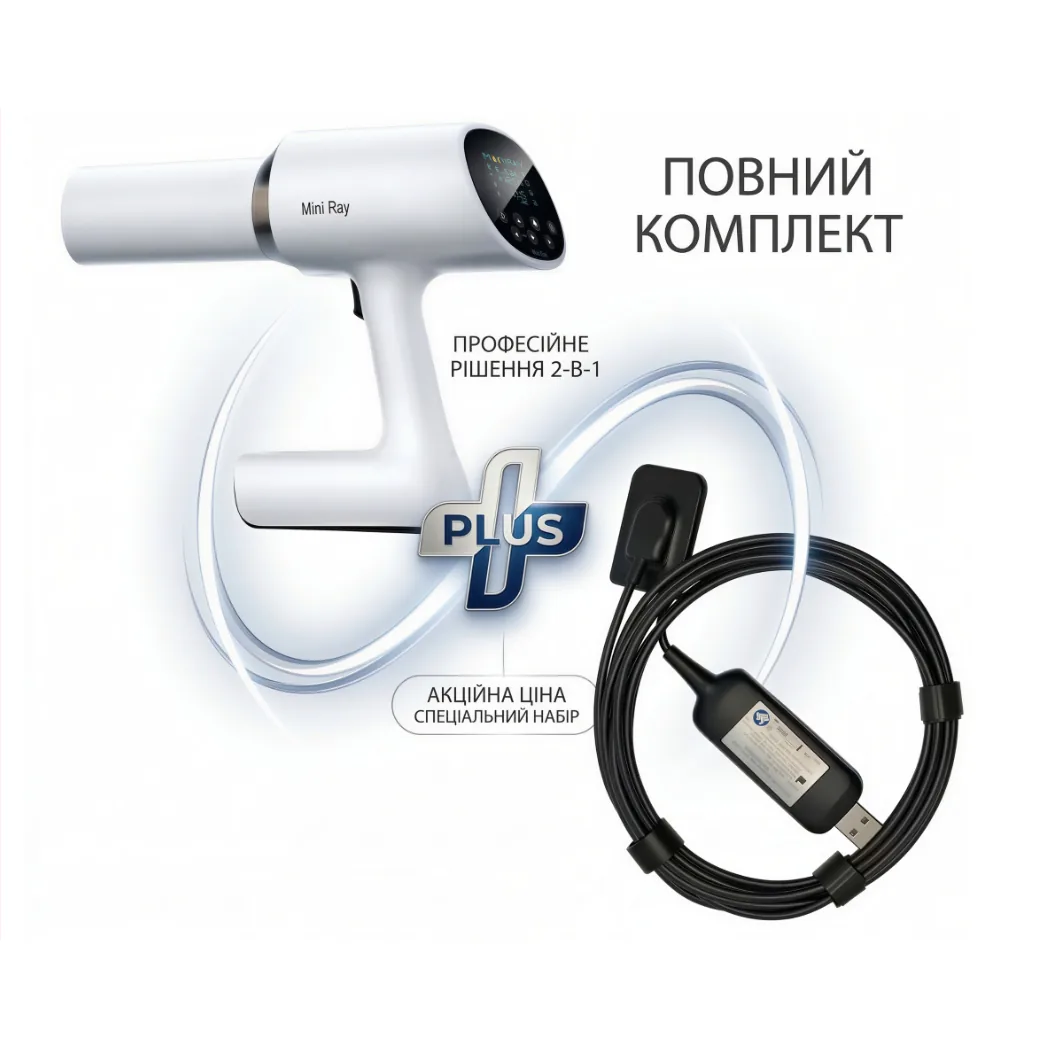 Набір: портативний рентген Mini Ray (Міні Рей) + радіовізіограф i-Sensor H1, 1 комплект (Woodpecker)