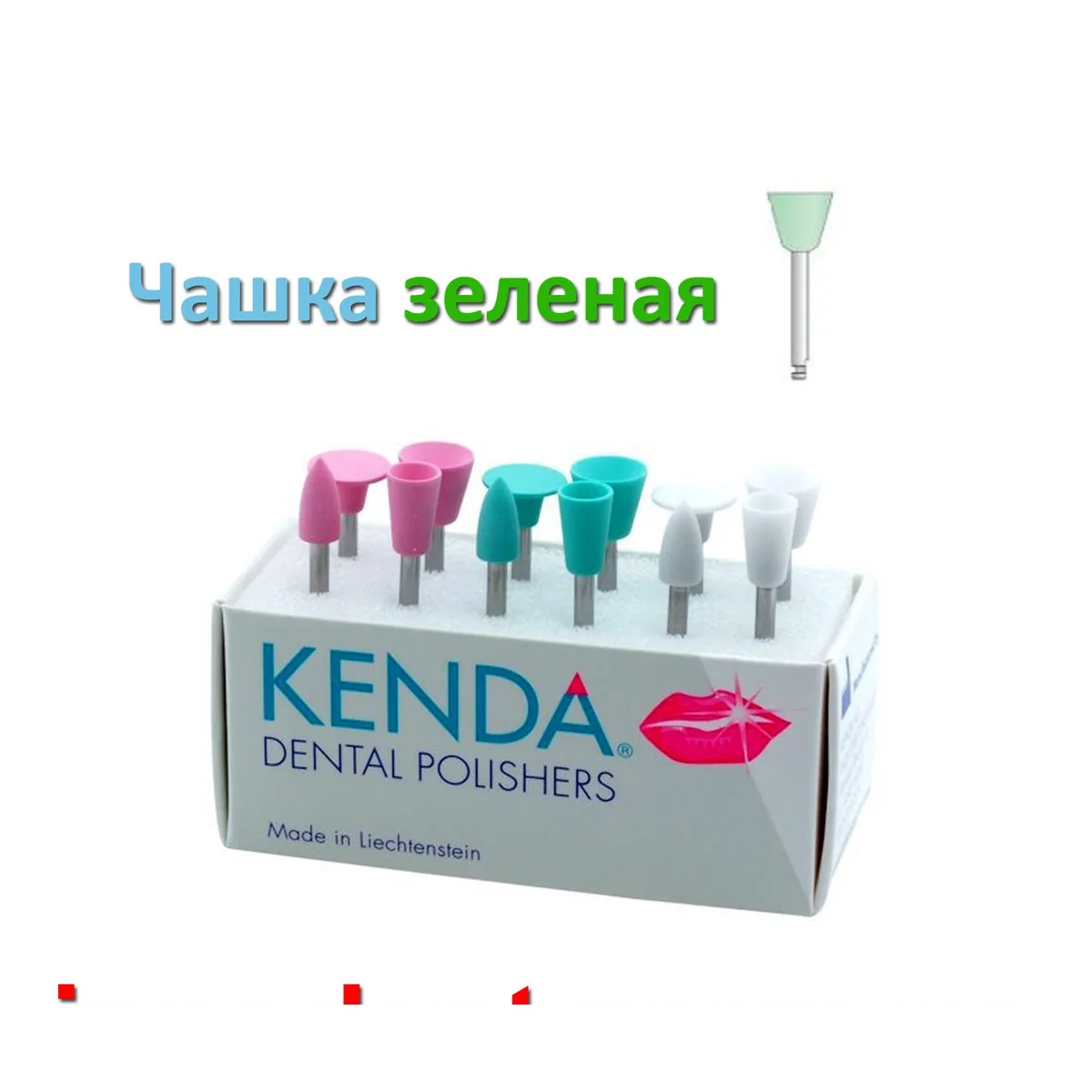 Полірувальна головка чашка, колір зелений, лінійка Kenda (Кенда)