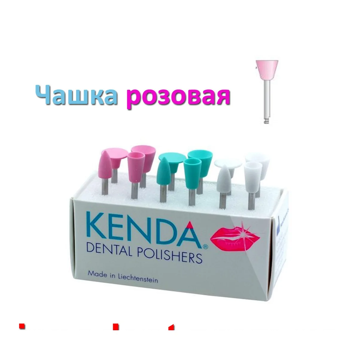 Полірувальна головка чашка, колір рожевий, лінійка Kenda (Кенда)