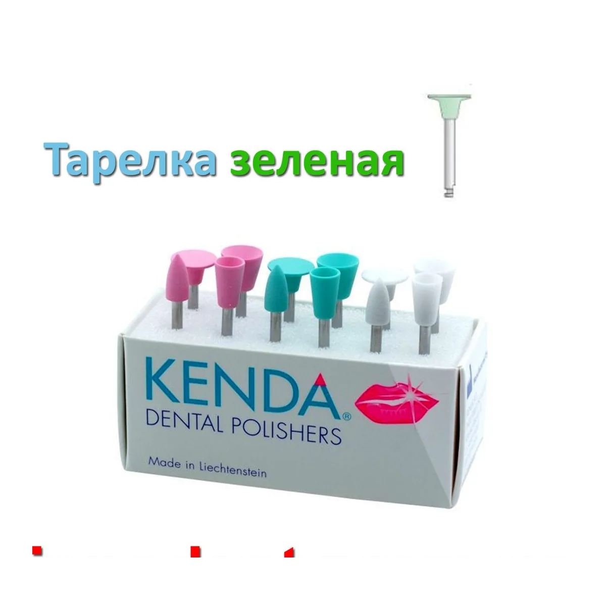 Полірувальна головка тарілка, колір зелений, лінійка Kenda (Кенда)