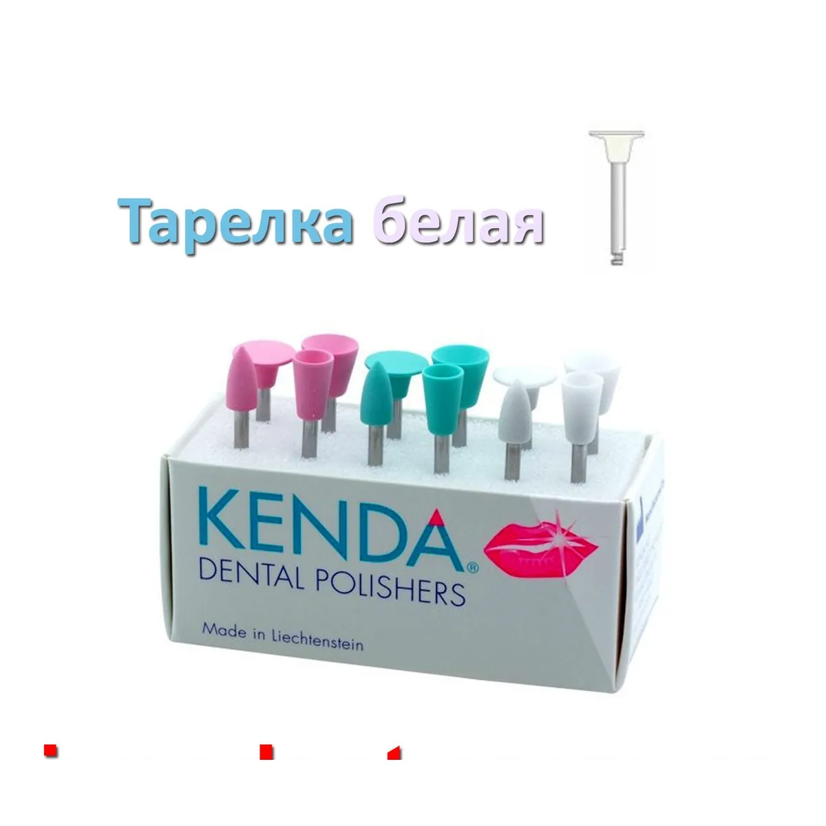 Полірувальна головка тарілка, колір білий, лінійка Kenda (Кенда)