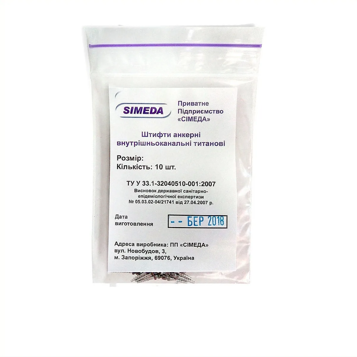 Штифти титанові стоматологічні Simeda (Сімеда), розмір M4, упаковка 10 шт