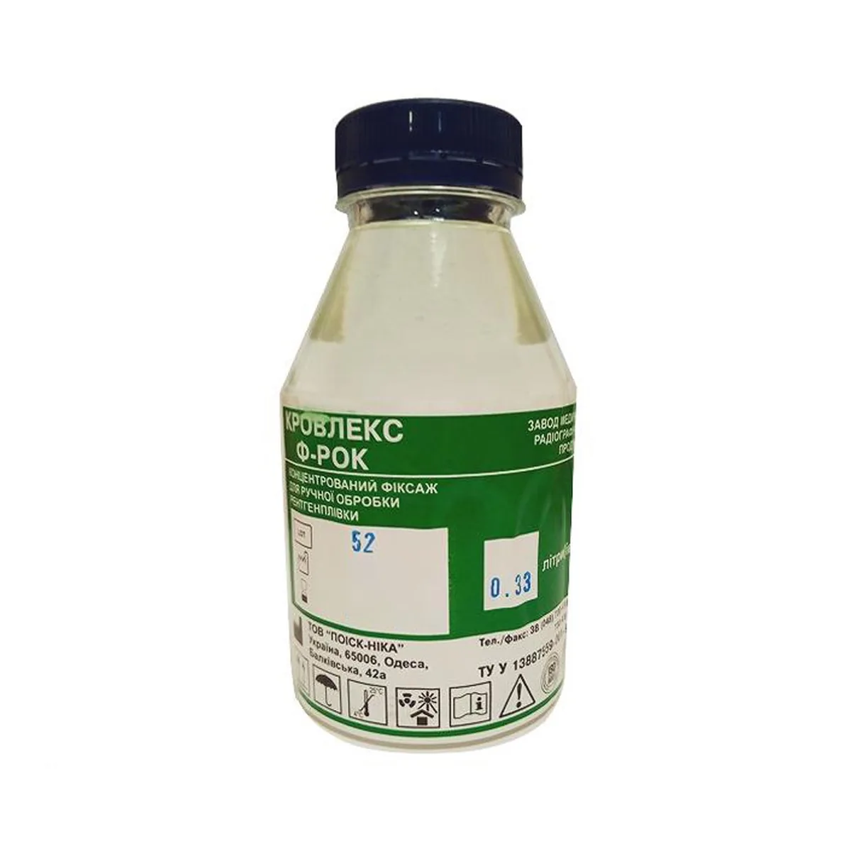 Фіксаж рентгенівський Krovleks F-Rock (Кровлекс Ф-Рок), 0,33 л (Kodak)
