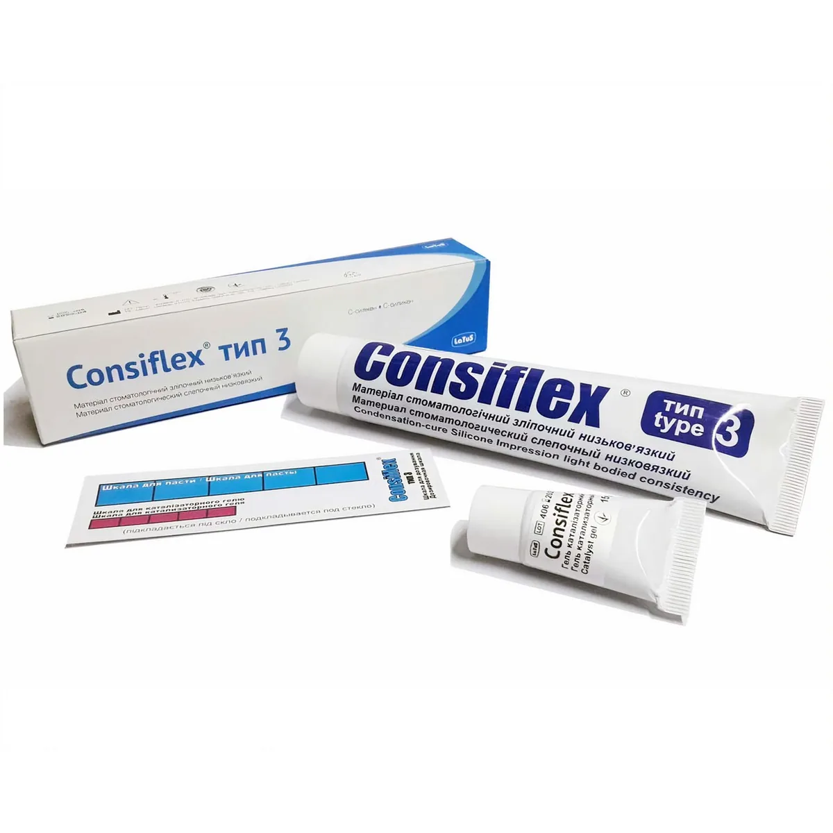 Коригувальна маса Consiflex (Консіфлекс), тип 3 (Latus)