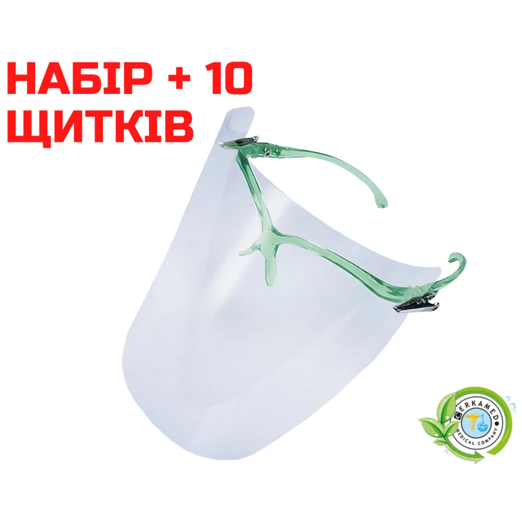 Щиток захисний, комплект оправа + 10 змінних екранів (Cerkamed)