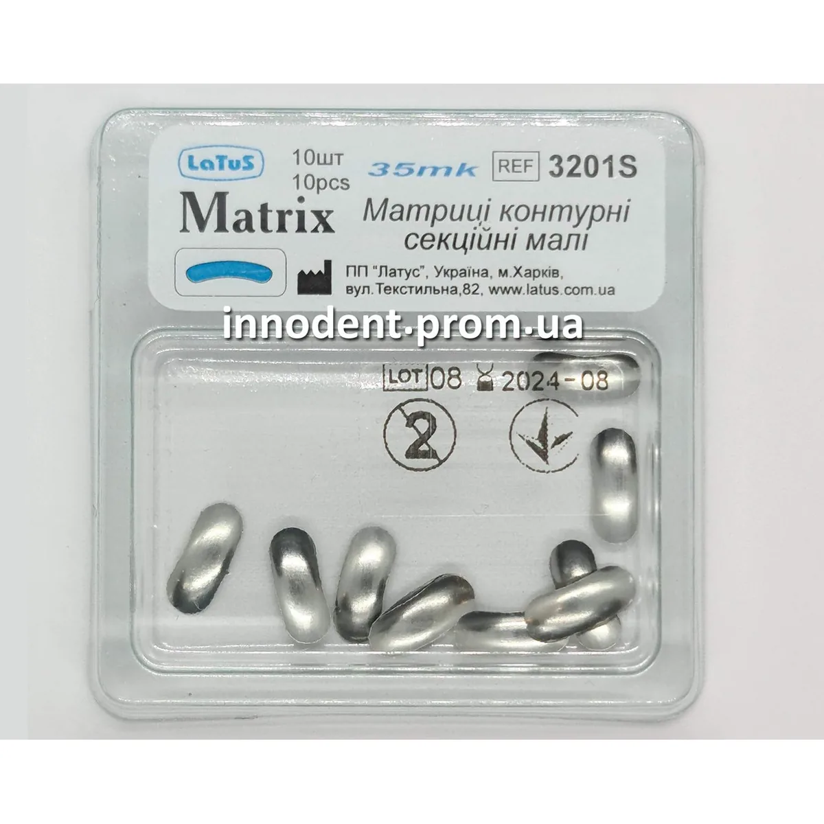 Контурна секційна матриця, розмір малий, товщина 35 мкм, артикул №3201S (Latus)