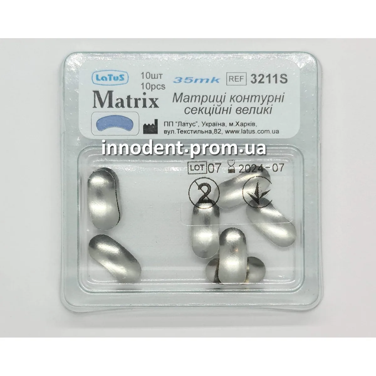 Секційні контурні матриці Latus (Латус) № 3211S, великі, товщина 35 мк