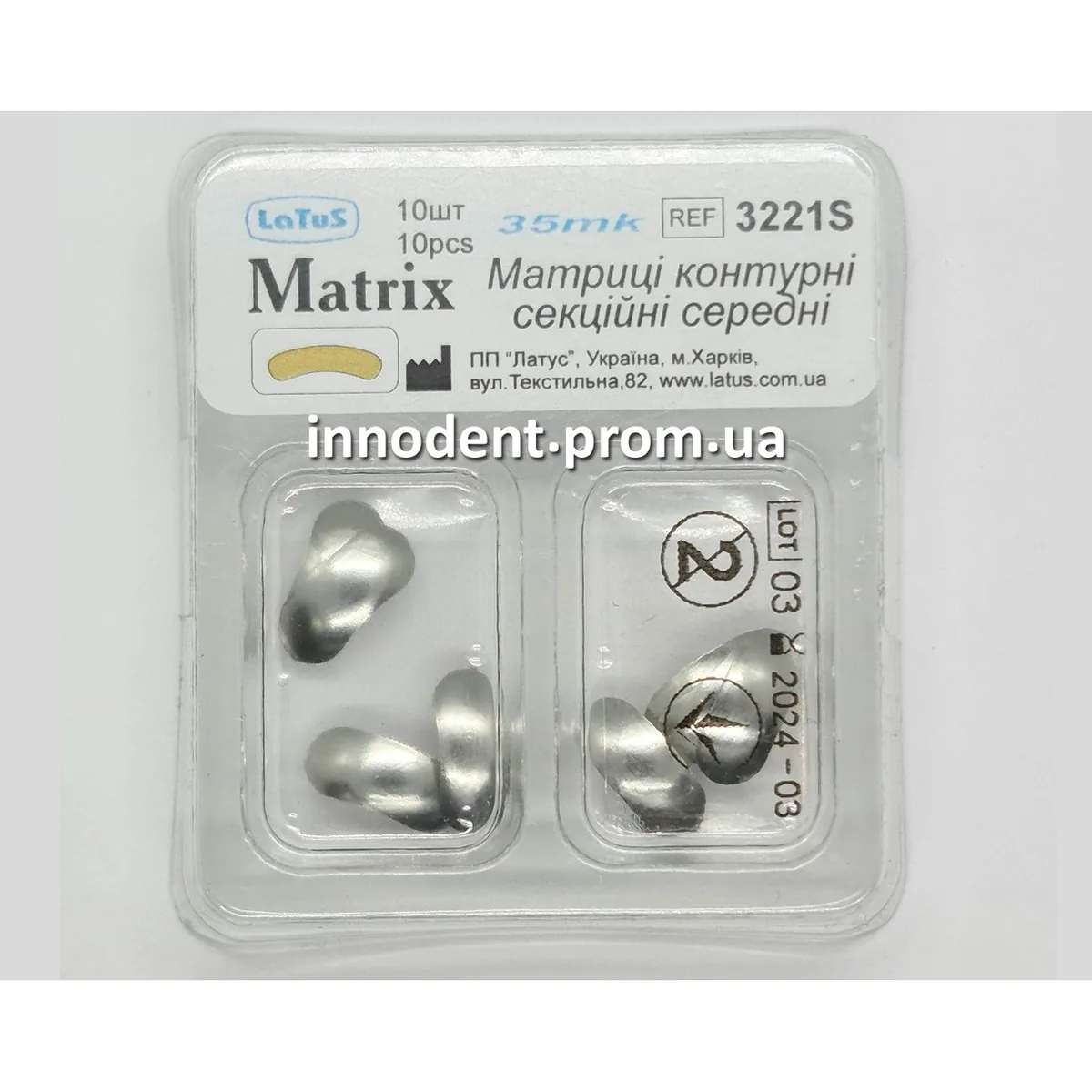 Секційні контурні матриці Latus (Латус) № 3221S, середні, товщина 35 мк